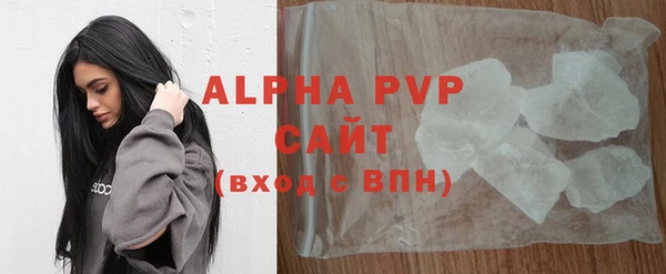 ALPHA-PVP Богородицк