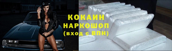 мефедрон VHQ Богданович