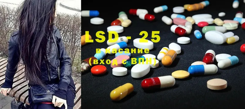 Лсд 25 экстази ecstasy  blacksprut ссылка  Павлово 