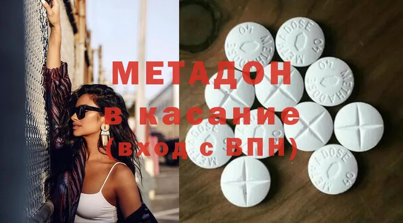 маркетплейс Telegram  сколько стоит  Павлово  МЕТАДОН methadone 